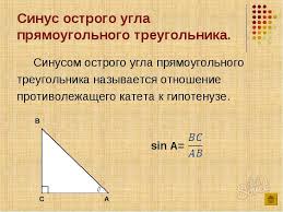 We did not find results for: Apa Yang Hypotenuse Dan Bagaimana Untuk Mencarinya Bagaimana Untuk Mencari Sisi Segitiga Segi Empat Tepat Asas Geometri Seterusnya Kami Mengubah Formula Dan Dapatkan A U003d Dosa C