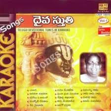 Karaoke Vol 1 Deiva Stuthi Songs Download Naa Songs
