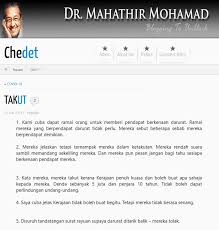 Jangan cakap membersihkan budaya umno daripada parti bersatu. Ramai Takut Bersuara Bahawa Darurat Tidak Perlu Tun Mahathir Astro Awani