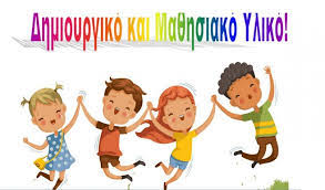 Το μοναδικό κανάλι ντοκυμαντέρ για την ελληνική ιστορία και πολιτισμό στο προσκήνιο και το επετειακό 2021. Dhmioyrgiko Kai Ma8hsiako Yliko Gia Ekpaideytikoys Ma8htes Kai Goneis Emprosnet Gr