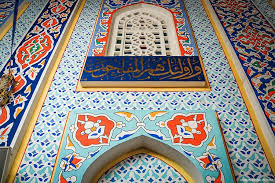 Image result for jalil khayat mosque erbil