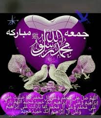 Hey guys in this blog post i have posted some of the jumma mubarak pics. Animasi Foto Erleuchtung