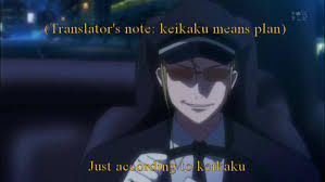 Just According To Keikaku Know Your Meme