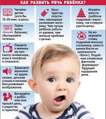 Zhemchuzhina Rebenok Ne Govorit
