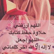 صور روعة 2021 اجمل خلفيات روعه للفيس بوك Islamic Images Holy Quran Islamic Quotes