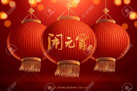It begins on the first day of the first month in the chinese lunar calendar (zhiyuan). Spring Lantern Festival Design With Its Name Written In Chinese Calligraphy Hanging Traditional Lanterns On Glitter Bokeh Red Background In 3d Illustration Royalty Free Cliparts Vectors And Stock Illustration Image 111589248