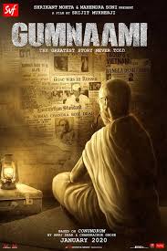 When aspiring photography vlogger tara gets dumped by her long term boyfriend, her best friend amy takes her on a weekend getaway to her. Watch Or Download Gumnaami Full Hindi Movie In Hd 720p Full Movies Download Hindi Movies Download Movies