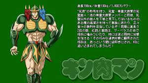 TVアニメ『キン肉マン』完璧超人始祖編 公式 on X: TVアニメ『キン肉マン』完璧超人始祖編、第13話＜ブロッケン一族の魂!!＞アイキャッチ画像を公開🔥  ＜プロフィール編：マーベラス＞ ＜技編：ライジングドラゴン・バックブリーカー＞ 完璧超人始祖編アニメでは 川原 ...