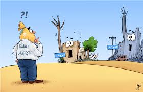 لمن تُبنى الدولة السورية؟