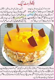 All Baking And Desserts Recipes Cake Recipes Desserts Dessert Recipes