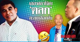 Check spelling or type a new query. à¹€à¸®à¸®à¸²à¸ªà¸ à¸²à¹‚à¸ˆ à¸ à¸•à¸¥à¸ à¸•à¸°à¸¥ à¸¢à¹€à¸¥ à¸­à¸à¸• à¸‡