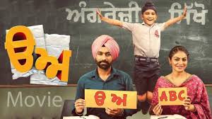 Pin On Punjabi Comedy
