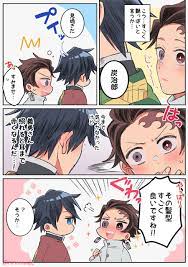 なも on twitter 漫画 冨岡義勇 アニメ ダークなアニメ