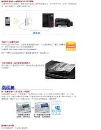 Epson'un ilk hepsi bir arada düşük maliyetli ofis baskı çözümü olan ilk mono dahili mürekkep tankı sistemli, ethernet. Epson M200é»'ç™½é«˜é€Ÿç¶²è·¯é€£çºŒä¾›å¢¨è¤‡åˆæ©Ÿ Pchome 24hè³¼ç‰©