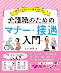www.amazon.co.jp
