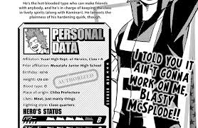 Empty bios and question sheets, for all your oc creating needs! My Hero Academia Your Ultra Archive Layout Tip 7 Fonts The Boku No Hero Academia