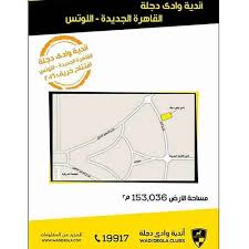 Https Xn Ymcbammq5bxcxgfig Com Category D9 88 D8 A7 D8 Af D9 8a D8 Af D8 Ac D9 84 D9 87 D8 A7 D9 84 D8 Aa D8 Ac D9 85 D8 B9 D8 A7 D9 84 D8 Ae D8 A7 D9 85 D8 B3