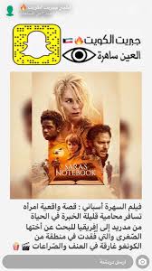 Pin By روابى المطيرى On صور Books Book Cover Cover