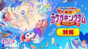 Qoo News 2020 Crayon Shin Chan Anime Film Release Date Confirmed For April 2020 Qooapp