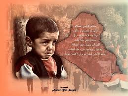 pin by bashar haddad on صور العراق poster movie posters movies