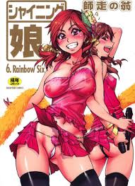 Shining Musume 6 Rainbow Six [Shiwasu No Okina] 