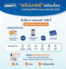 May 20, 2021 · สรุป ม.33เรารักกัน รอบใหม่ ให้เข้าใจง่ายตั้งแต่ต้นจนจบ หลายคนอาจยังสงสัยว่าต้องลงทะเบียนใหม่รึเปล่า? Skmdurrqxdw9pm