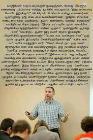 The announcement was made with the release of the film's. 26 Best Comedy Stories Ideas In 2021 Comedy Stories Tamil Stories Good Morning Messages