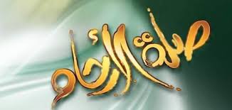 صور عن الاهل اروع صور عن صله الرحم مع الاهل روح اطفال Arabic Calligraphy Art Calligraphy