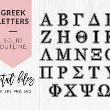 For epigraphy, linguistics or papyrology). Greek Letters Svg Font Greek Alphabet Digital File Etsy