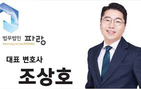Best 이건 변호사 문제같은데 판사 기피 신청 안했냐? ì¡°ìƒí˜¸ ë³€í˜¸ì‚¬