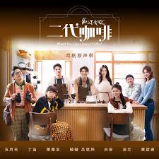 五月天- Hi-Res中文网