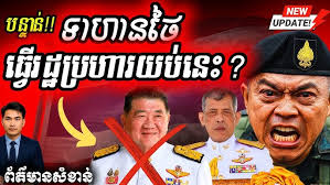 បទ : ការេយោនសា