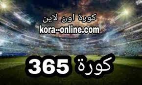 بتوقيت القاهرة بتوقيت الرياض بتوقيت غرينتش بتوقيت المغرب بتوقيت القدس بتوقيت بيروت بتوقيت الجزائر بتوقيت الكويت بتوقيت تونس بتوقيت بغداد بتوقيت. ÙƒÙˆØ±Ø© Kora365 Kooora365 Ù…ÙˆÙ‚Ø¹ ÙƒÙˆØ±Ù‡ Koora365 Ù…Ø¨Ø§Ø±ÙŠØ§Øª Ø§Ù„ÙŠÙˆÙ… Ø¨Ø« Ù…Ø¨Ø§Ø´Ø± ÙƒÙˆØ±Ø© Ø§ÙˆÙ† Ù„Ø§ÙŠÙ† Kora Online ÙƒÙˆØ±Ø© Ø¬ÙˆÙ„ Kora Goal ÙŠÙ„Ø§ Ø´ÙˆØª Yalla Shoot