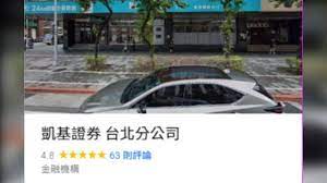 您現在位置： 首頁 ＞ 股務代理 ＞ 相關文件下載. N02jd7tc4djkjm
