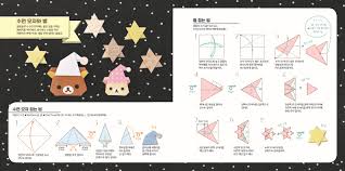 2021 shindanmaker all rights reserved. ë¦¬ë½ì¿ ë§ˆ ê·€ì—¬ìš´ ìºë¦­í„° ì¢…ì´ì 'ê¸° ì„¸íŠ¸ ì¸í„°íŒŒí¬