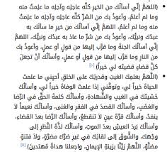 اوقات الصلاة في مدينة موسكو. Ø¯Ø¹Ø§Ø¡ Ù‚Ø¨Ù„ Ø§Ø°Ø§Ù† Ø§Ù„Ù…ØºØ±Ø¨ ÙÙŠ Ø±Ù…Ø¶Ø§Ù† 1440 2019 Ø°Ø§ÙƒØ±ØªÙŠ