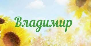 We would like to show you a description here but the site won't allow us. S Dnem Angela Vladimira 2020 Pozdravleniya S Dnem Vladimira V Kartinkah Otkrytkah Unian