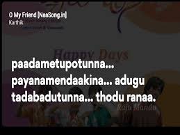 O My Friend Song Lyrics Happy Days Songs O My Friend Lyrics Youtube Butta bomma song lyrics from ala vaikunta puram lo songs: o my friend song lyrics happy days