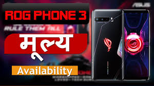 Read full specifications, expert reviews, user ratings and faqs. Asus Rog Phone 3 Price In Nepal And Availability à¤¨ à¤ª à¤² à¤® Youtube