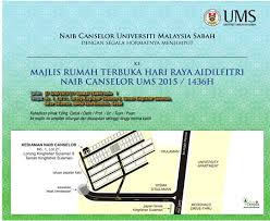 .hari raya, kebaikan rumah terbuka, menu rumah terbuka, contoh kad jemputan rumah terbuka hari raya, a malan rumah terbuka, karangan rumah terbuka, kepentingan rumah related posts to rumah terbuka hari raya 2018 penang. Contoh Jemputan Rumah Terbuka Muat Turun K