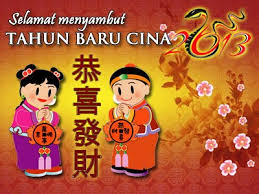 Ilustrasi awan merah, poster tahun baru imlek china tahun baru papercutting festival pertengahan musim gugur, bahan awan merah, cinta, gaya cina, teks png. Sambutan Tahun Baru Cina 2014 Sk Kementah
