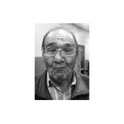 Gladue Family Obituaries