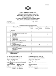Panjang penulisan tidak melebihi 5000 patah perkataan, iaitu tidak termasuk jadual, rajah, graf, carta, senarai rujukan, lampiran, sinopsis, kandungan, dan penghargaan. Penghargaan Kerja Kursus Pengajian Am Stpm