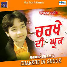 Charkhe Di Ghook Songs Download Charkhe Di Ghook Songs Mp3 Free Online Movie Songs Hungama For your search query charkhe di kook all songs mp3 we have found 1000000 songs matching your query but showing only top 10 results. charkhe di ghook songs mp3
