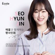Seo hyun jin was chosen as the model for 2017 s/s carlyn, showing a warm & comfortable side of herself. Soompi Hyunjinies On Twitter Ecole Ig Update 230218 Seo Hyun Jin Fansign On Mar 3 Https T Co 6uxh6bvl6w ì„œí˜„ì§„ Seohyunjin å¾çŽ„æŒ¯ ã‚½ ãƒ'ãƒ§ãƒ³ã‚¸ãƒ³