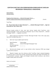 Bagi permohonan kemasukan ke program kolej vokasional (kv) dan sekolah menengah teknik (smt), ambilan untuk sesi januari 2021 adalah percuma. Contoh Surat Rayuan Permohonan Kemasukan Ke Sekolah Menengah Teknik