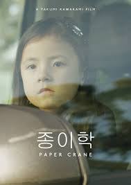 Jason Hooker's Instagram, Twitter & Facebook