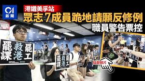 Image result for 香港上環如戰場 警民嚴重衝突對扔催淚彈和磚頭