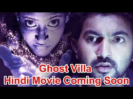 Ghost Villa Horror Movie Official Trailer Coming Soon In Hindi Video Dailymotion Get details about hindi movies coming out soon, release dates, movie trailers and ratings. ghost villa horror movie official trailer coming soon in hindi