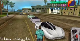 طريقك معانا Train Gta Vehicles